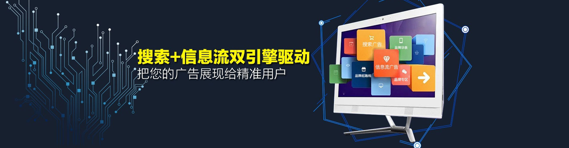 易门信息流代理