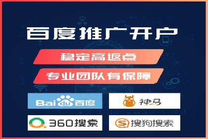 行业趋势下的SEM竞价代运营公司成功案例分析