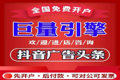 案例解读：信息流广告推广成功之道